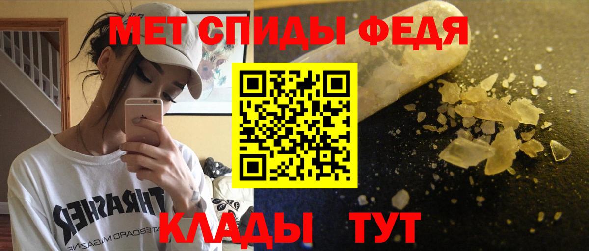 АМФЕТАМИН Розовый Балашов