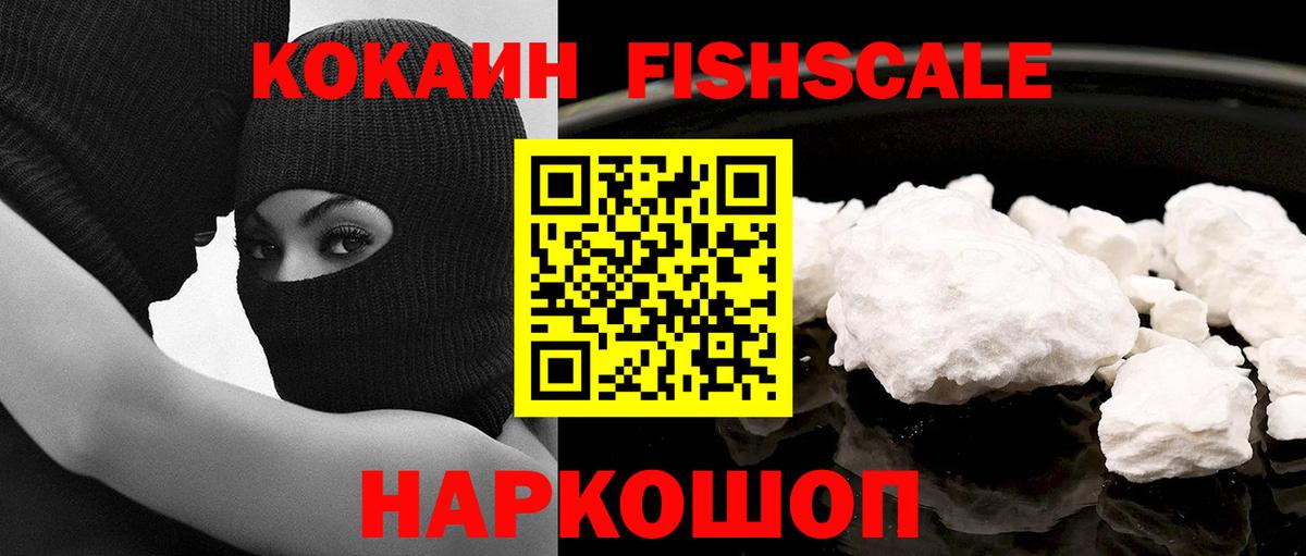 COCAIN Боливия Балашов