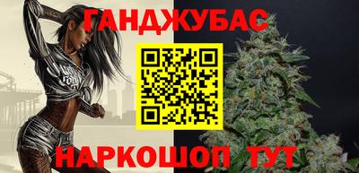 каннабис Дубна
