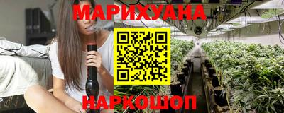 каннабис Дубна