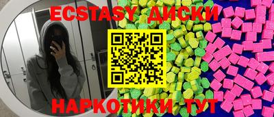 дмт Донецк