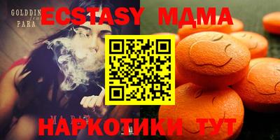 дмт Донецк