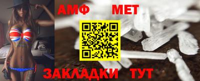 первитин Заводоуковск