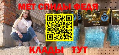дмт Донской
