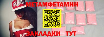 дмт Донской