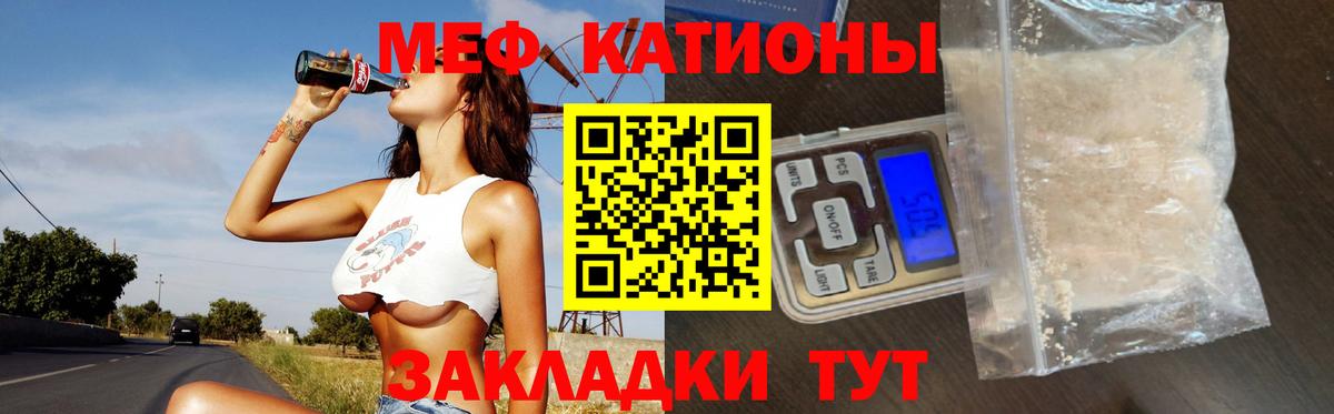 Бошки Шишки  А ПВП СК кристаллы  Купить наркотик  ГАШ  Мефедрон   КОКАИН  МЕФ  Балашов  Вход с VPN 